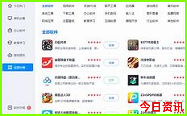 474849.cσm查询开奖记录